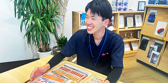 働く環境を知る